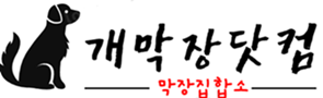 로고